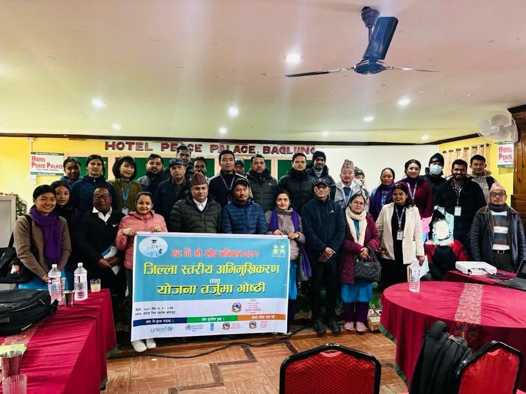 HPV campaign 2081 district level orientation and planning